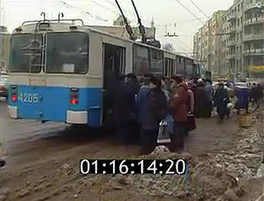 Москва, ЗиУ-682В № 4205