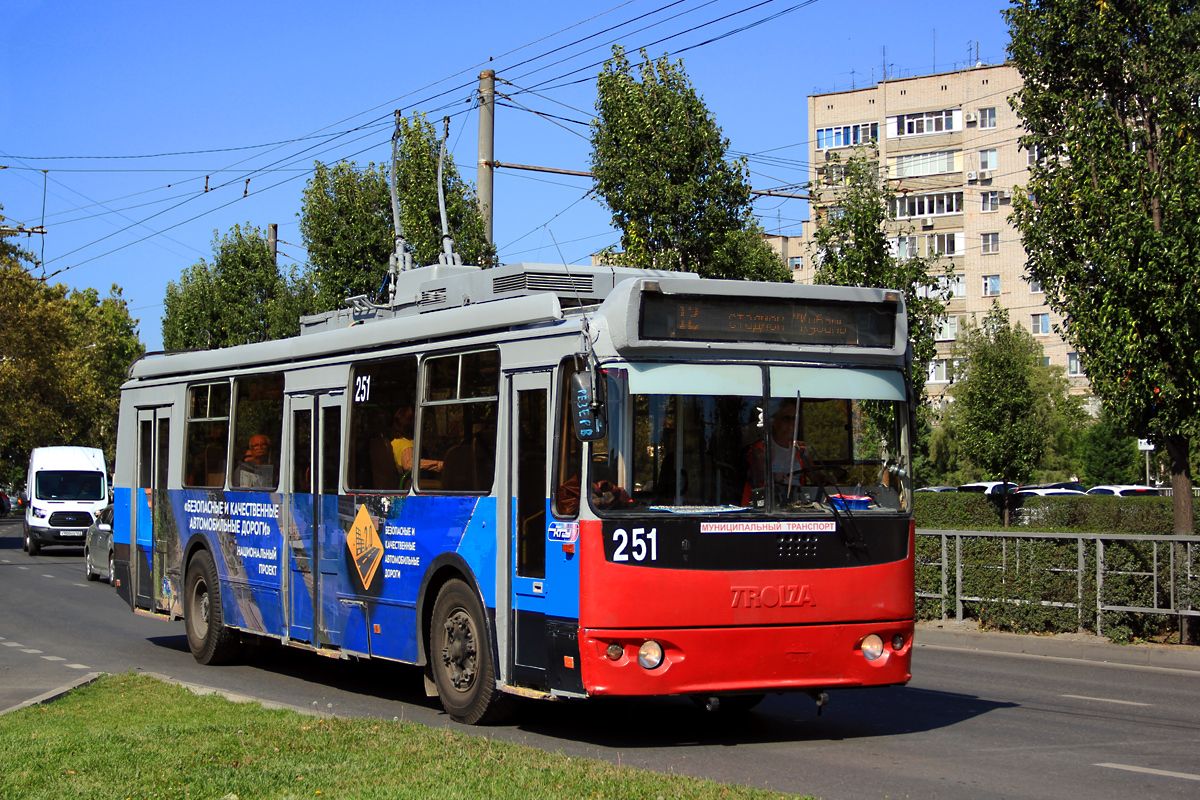 Краснодар, ЗиУ-682Г-016.04 № 251