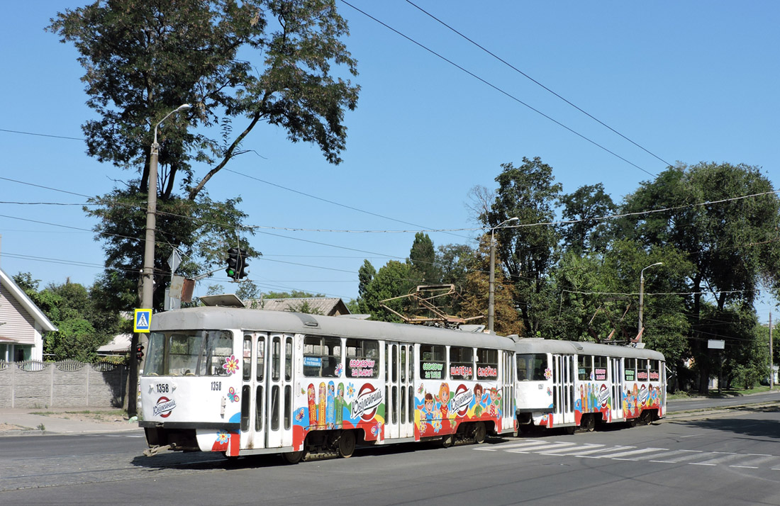 დნიპრო, Tatra T3SU № 1358