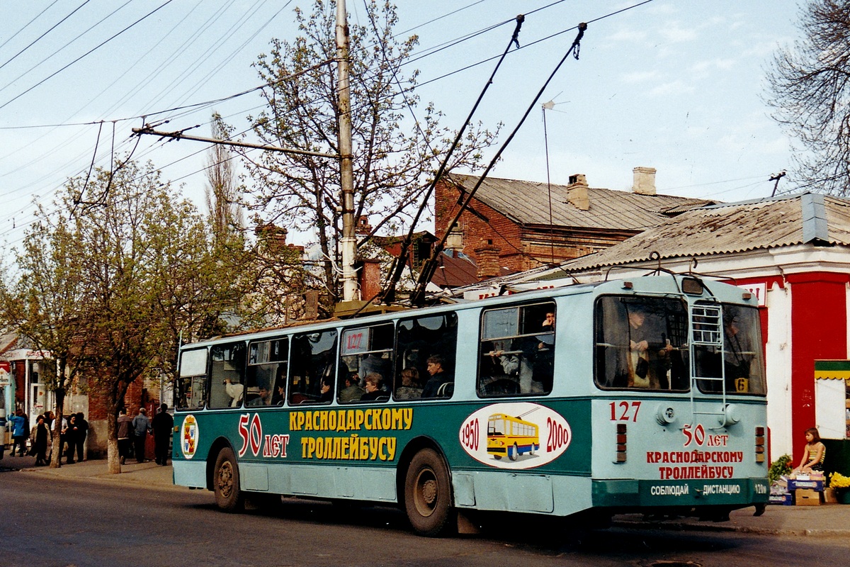 Краснодар, ЗиУ-682Г [Г00] № 127