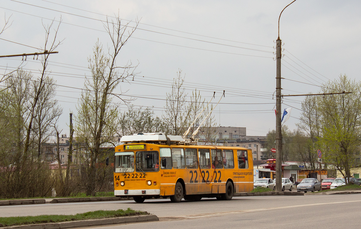 Velikijnovgoroda, ZiU-682 GOH Ivanovo № 14