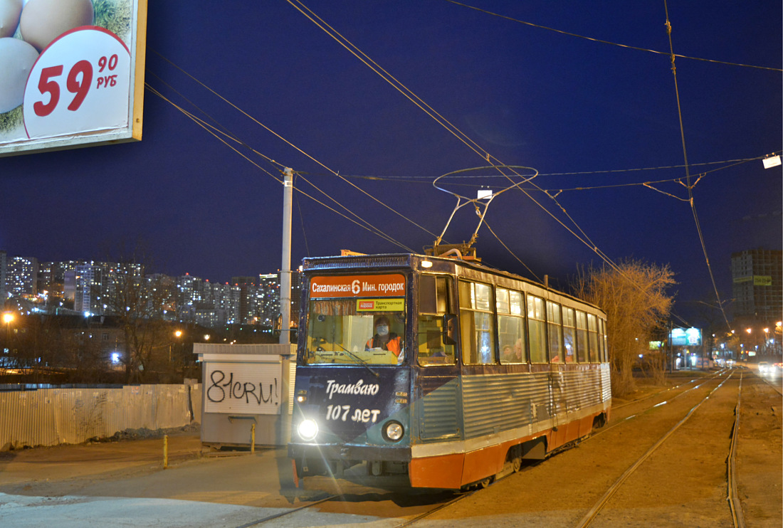 Владивосток, 71-605 (КТМ-5М3) № 297