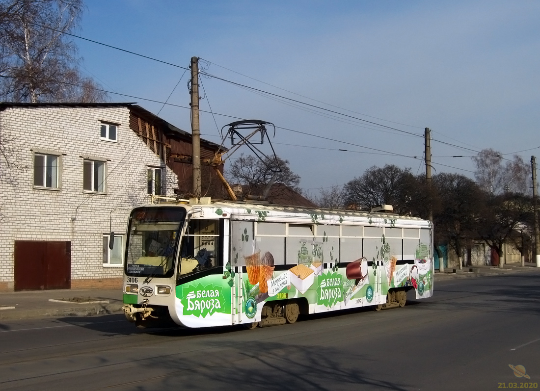 Harkova, 71-619KT # 3106