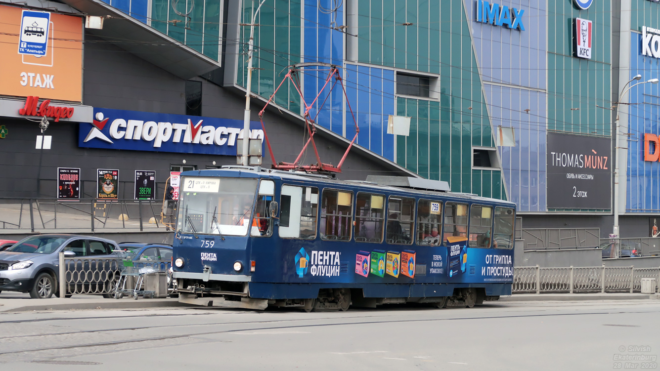 Екатеринбург, Tatra T6B5SU № 759