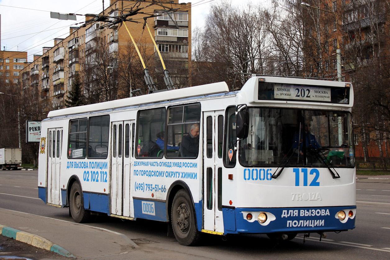 Khimki, ZiU-682G-016.05 Nr. 0006