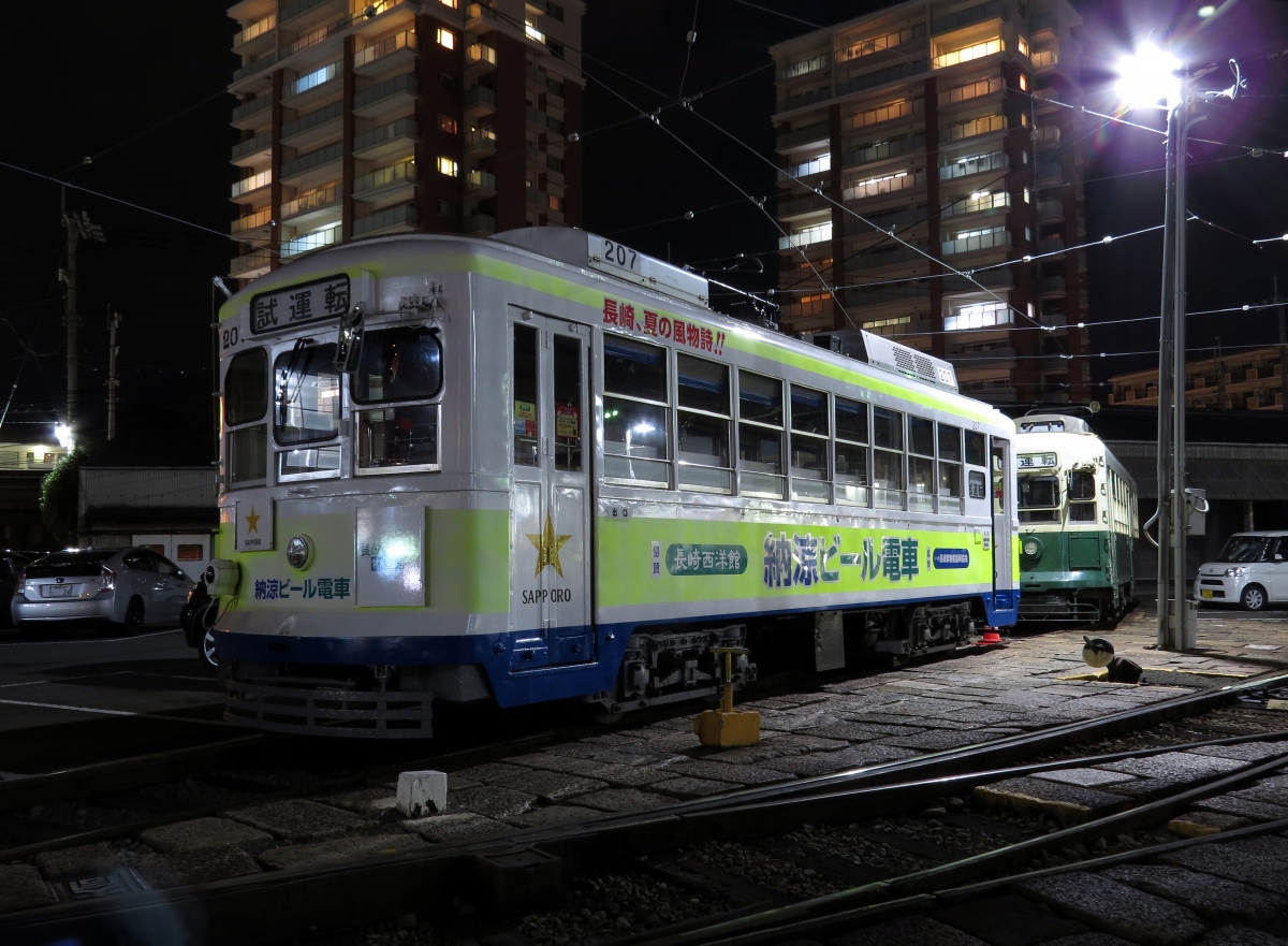 Nagasaki, Hitachi № 207; Nagasaki — Urakami Tram Depot