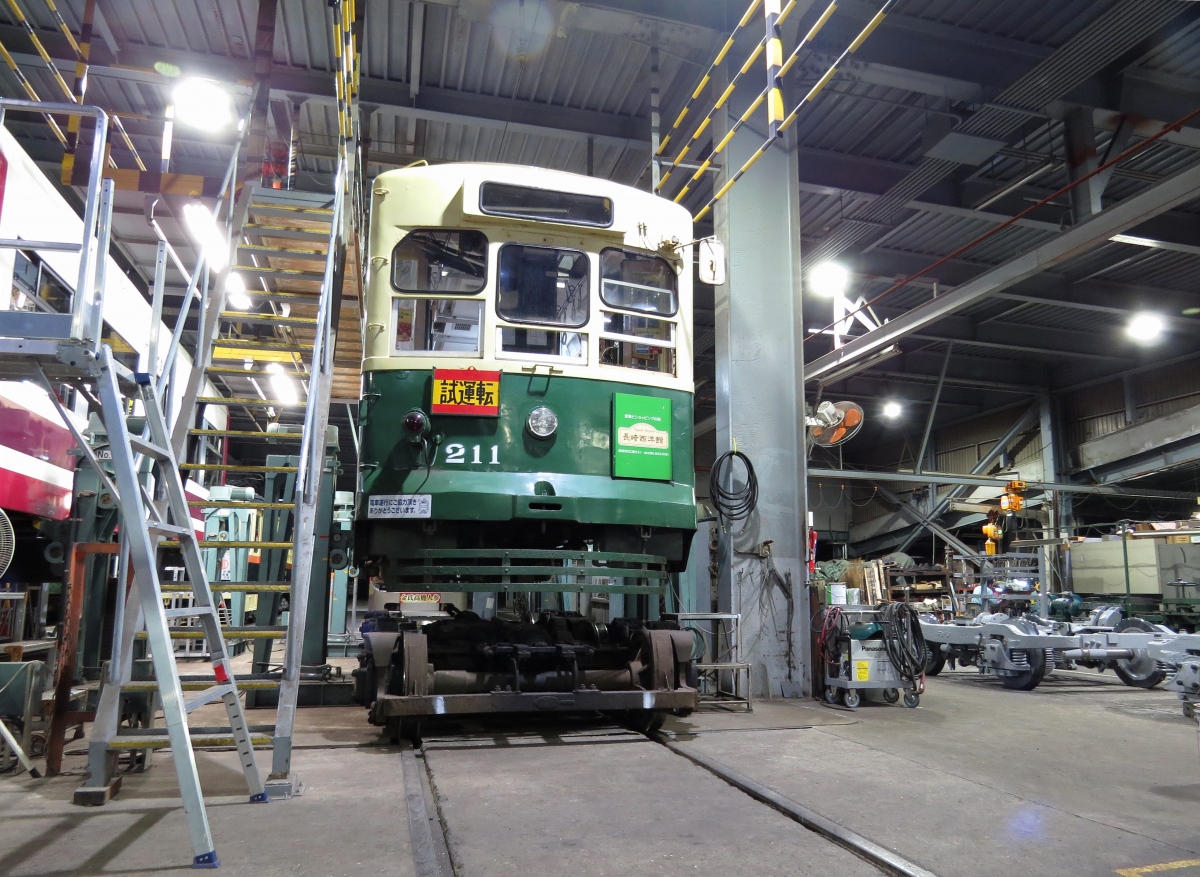 Нагасаки, Hitachi № 211; Нагасаки — Трамвайное депо Urakami