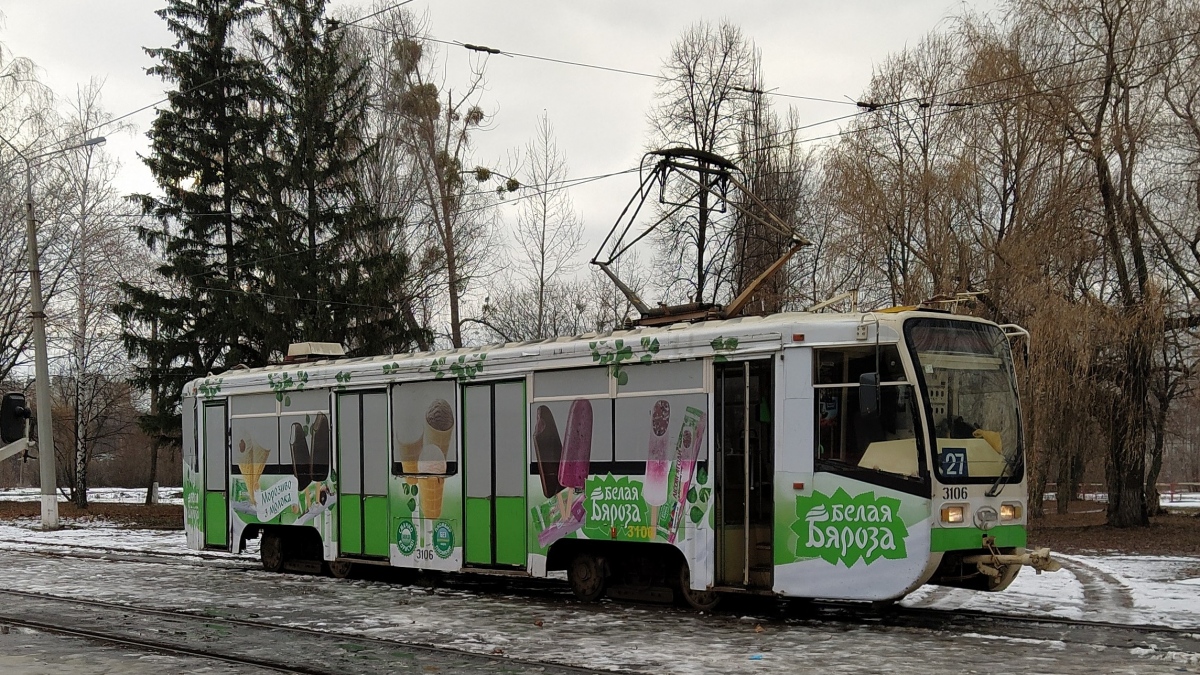 Харьков, 71-619КТ № 3106