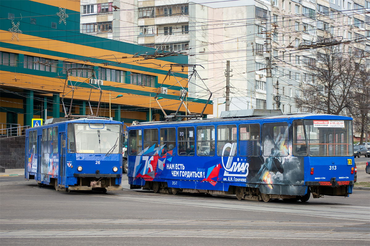 Тула, Tatra T6B5SU № 26; Тула, Tatra T6B5SU № 313