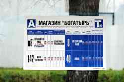408 КБ