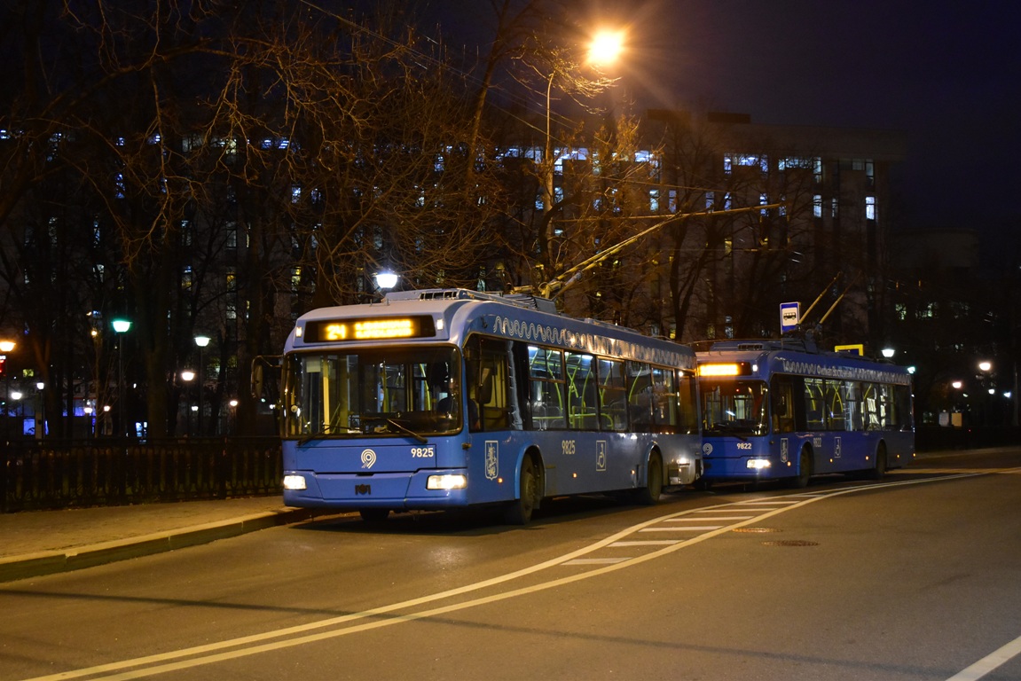 Moscow, BKM 321 # 9825