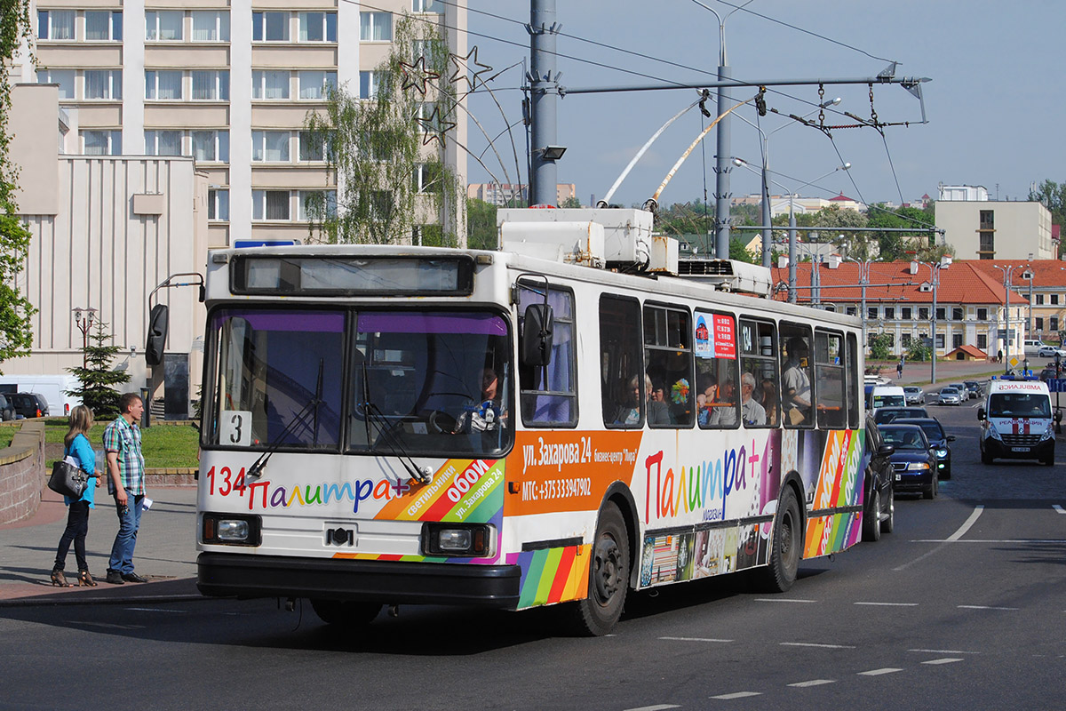 Гродно, БКМ 20101 № 134