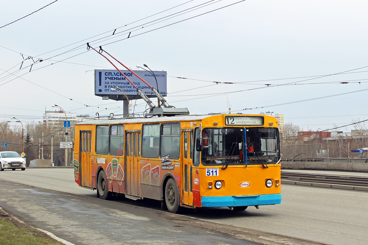 Екатеринбург, ЗиУ-682Г [Г00] № 511