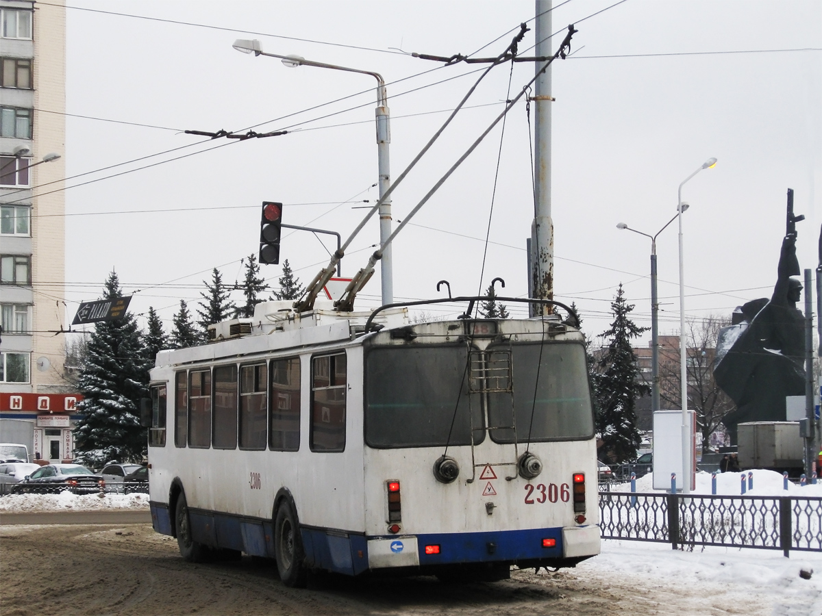 Charkiw, ZiU-682G-016.02 Nr. 2306
