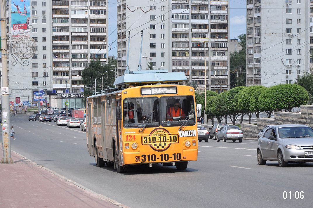 Екатеринбург, ЗиУ-682 КР Иваново № 124