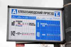 368 КБ
