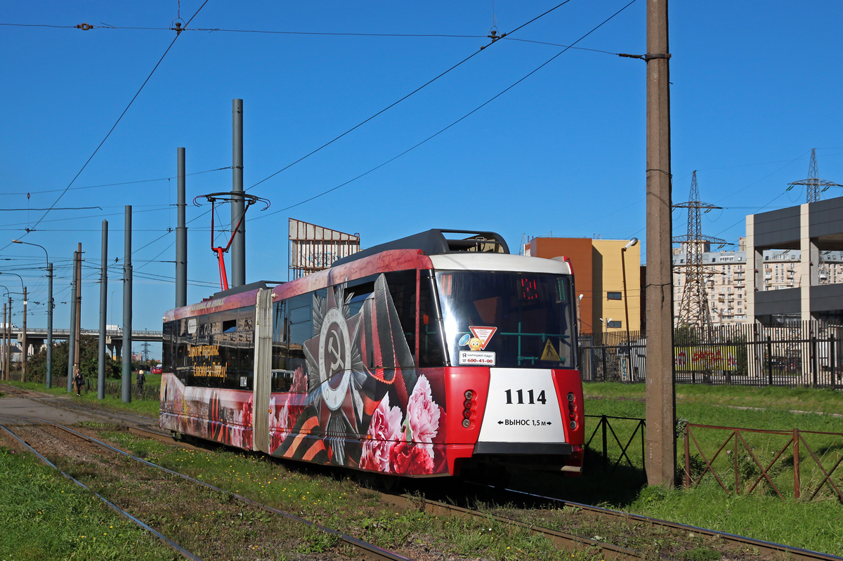 Saint-Petersburg, 71-152 (LVS-2005) # 1114 Saint-Petersburg, 71-152 (LVS-2005) # 1114