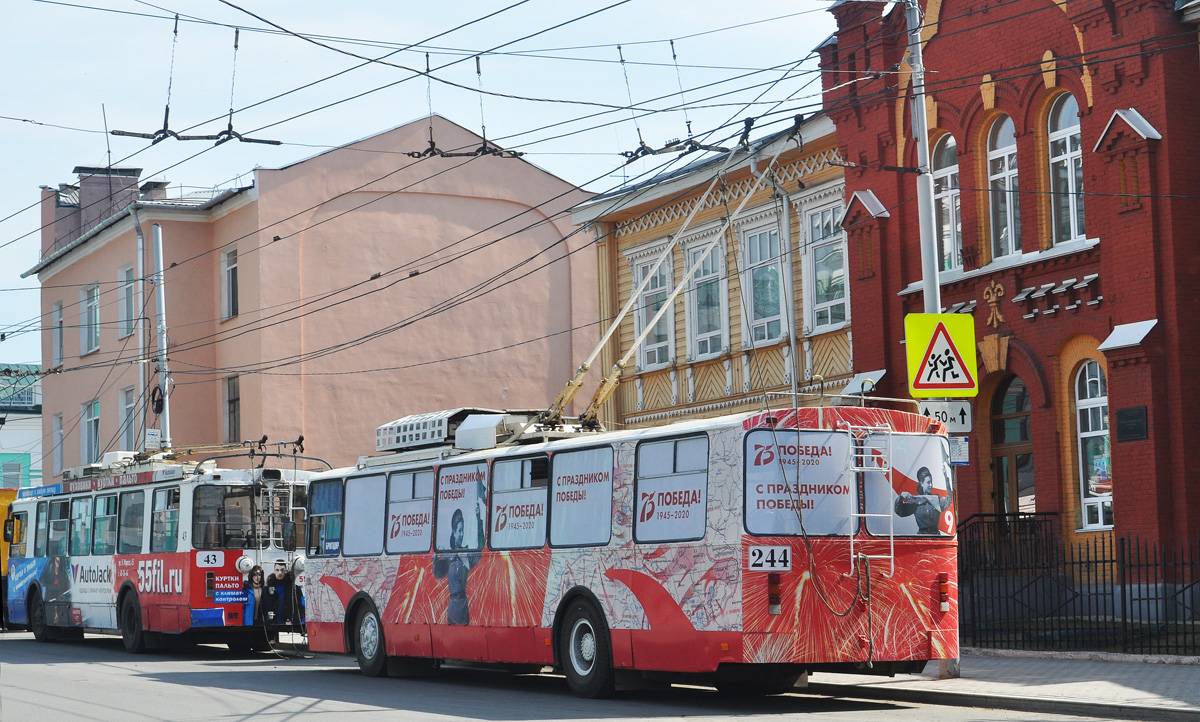 Омбы, AKSM-101A KVR Omsk № 244 Омбы, AKSM-101A KVR Omsk № 244