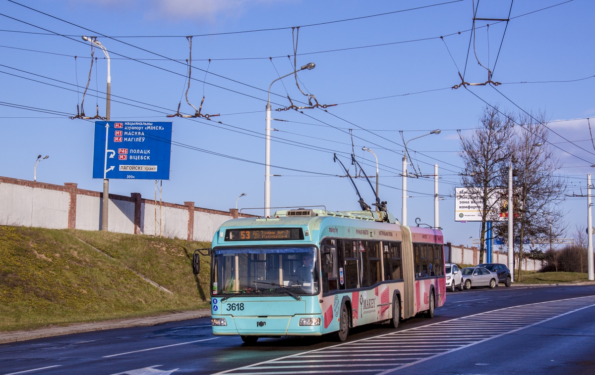 Минск, БКМ 333 № 3618