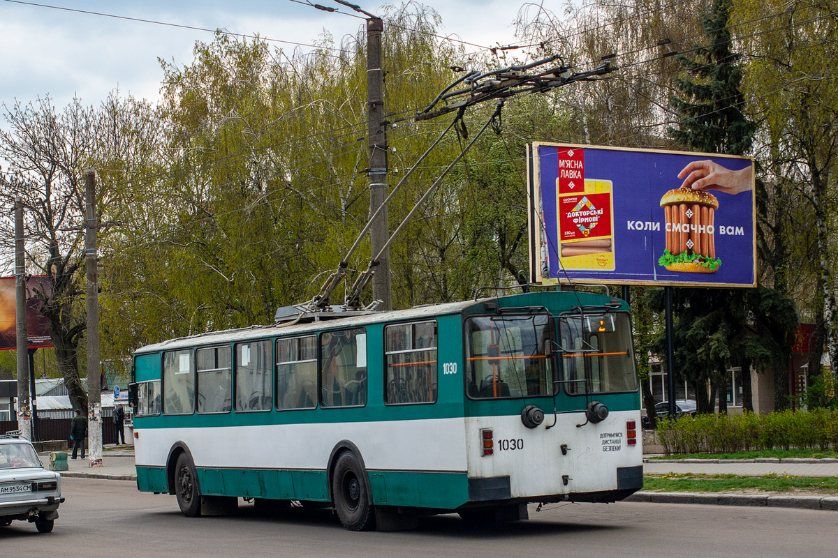 Житомир, ЗиУ-682Г [Г00] № 1030