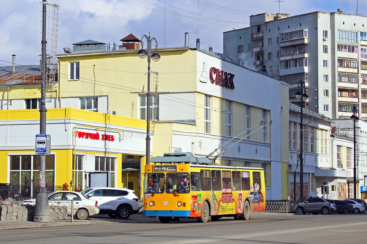 Jekaterinburgas, ZiU-682 GOH Ivanovo nr. 130