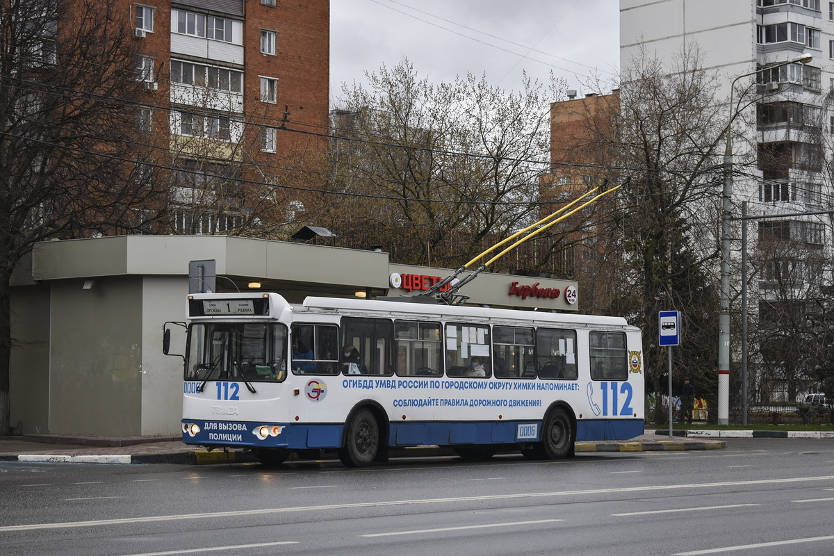 Khimki, ZiU-682G-016.05 Br. 0006