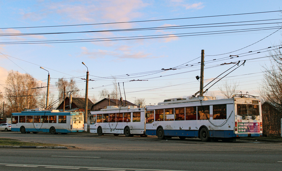 Тверь, Тролза-5275.05 «Оптима» № 57