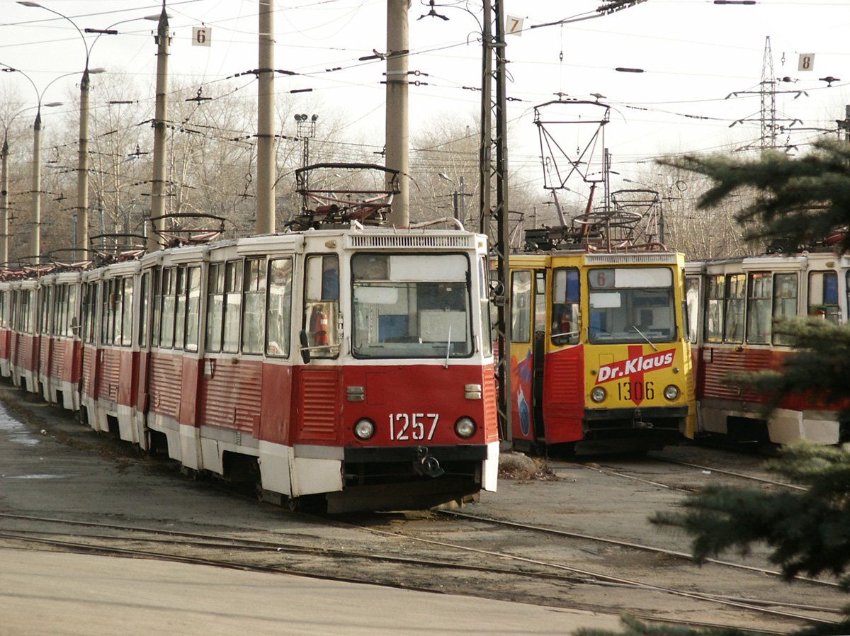 Челябинск, 71-605А № 1257
