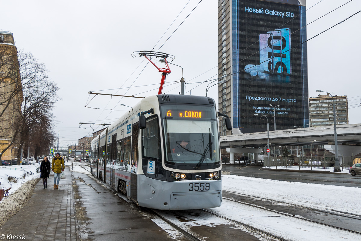 Москва, 71-414 (Pesa Fokstrot) № 3559