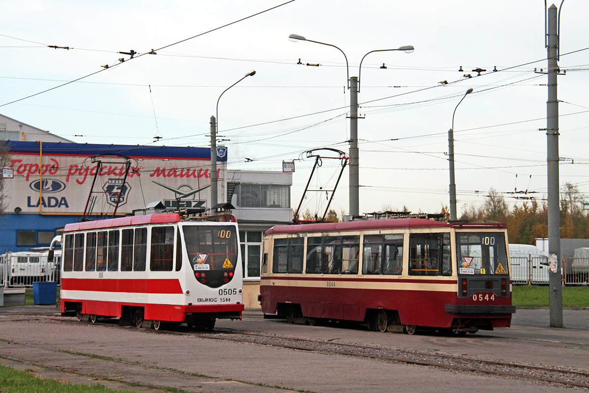 Санкт-Петербург, 71-134А (ЛМ-99АВ) № 0505; Санкт-Петербург, 71-134А (ЛМ-99АВН) № 0544; Санкт-Петербург — Конечные станции и разворотные кольца