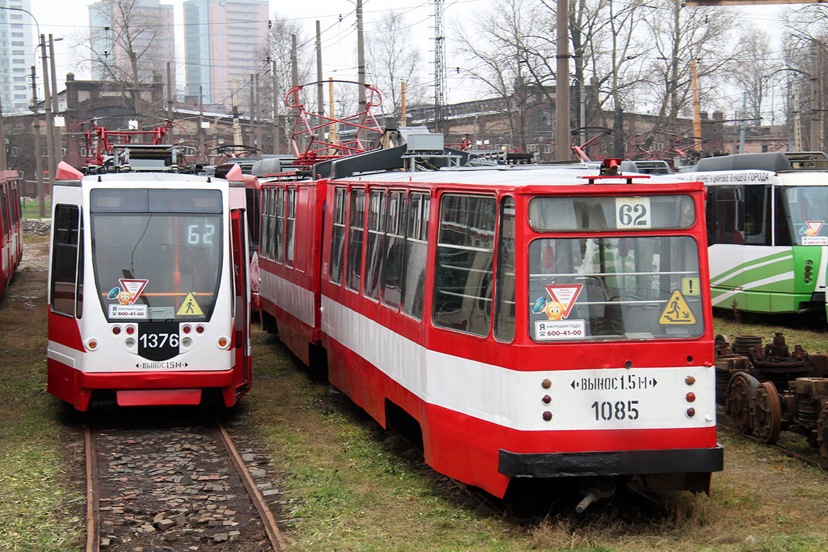 Санкт-Петербург, 71-134А (ЛМ-99АВН) № 1376; Санкт-Петербург — Трамвайный парк № 1 Санкт-Петербург, 71-134А (ЛМ-99АВН) № 1376; Санкт-Петербург — Трамвайный парк № 1