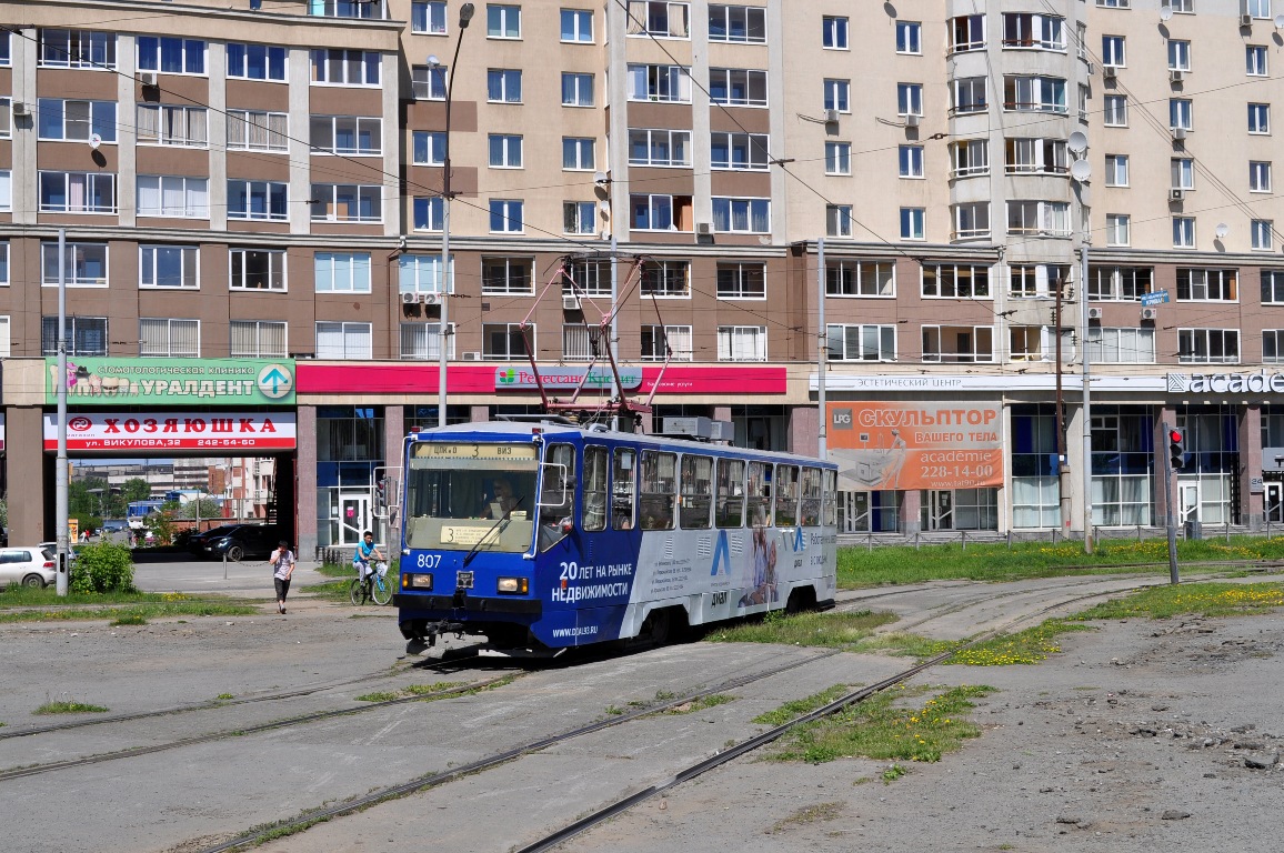 Jekaterinburg, 71-402 № 807 Jekaterinburg, 71-402 № 807