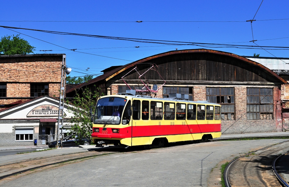 Екатеринбург, 71-403 № 002