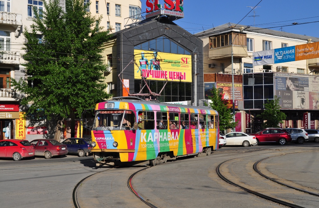 Екатеринбург, Tatra T3SU № 546
