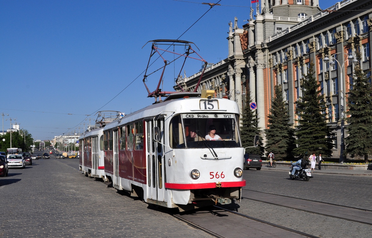 Екатеринбург, Tatra T3SU № 566