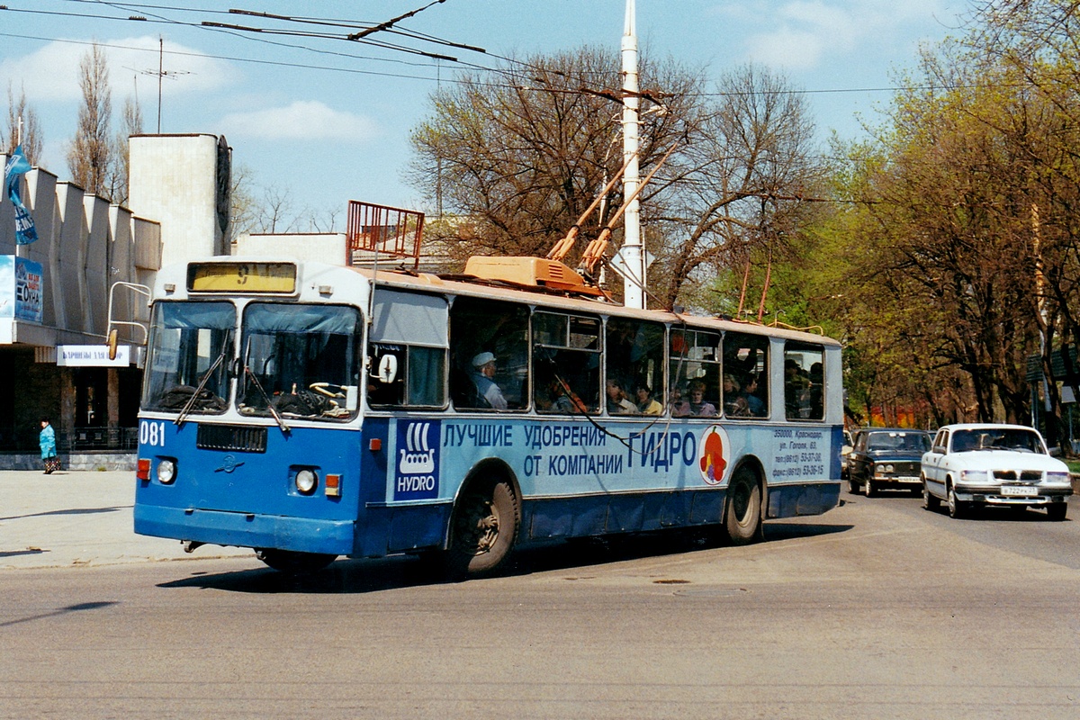 Krasnodar, ZiU-682G [G00] № 081