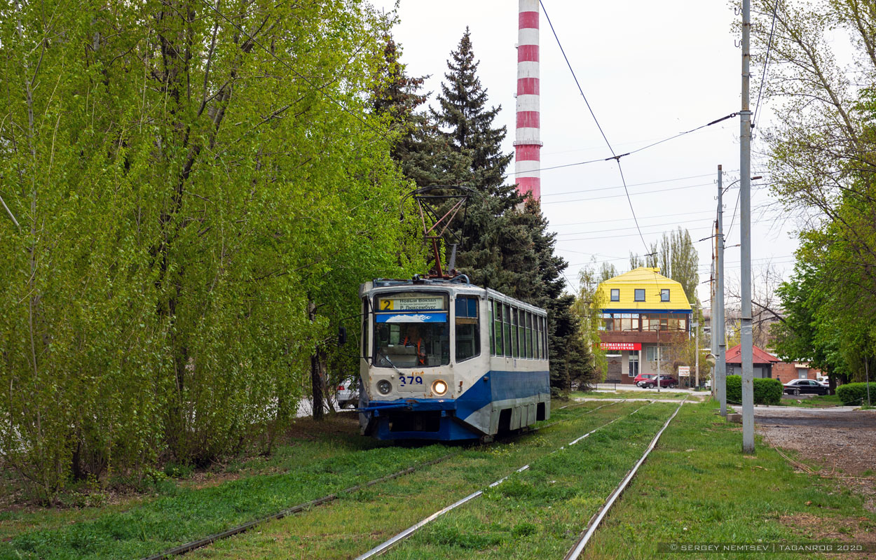 Таганрог, 71-608КМ № 379