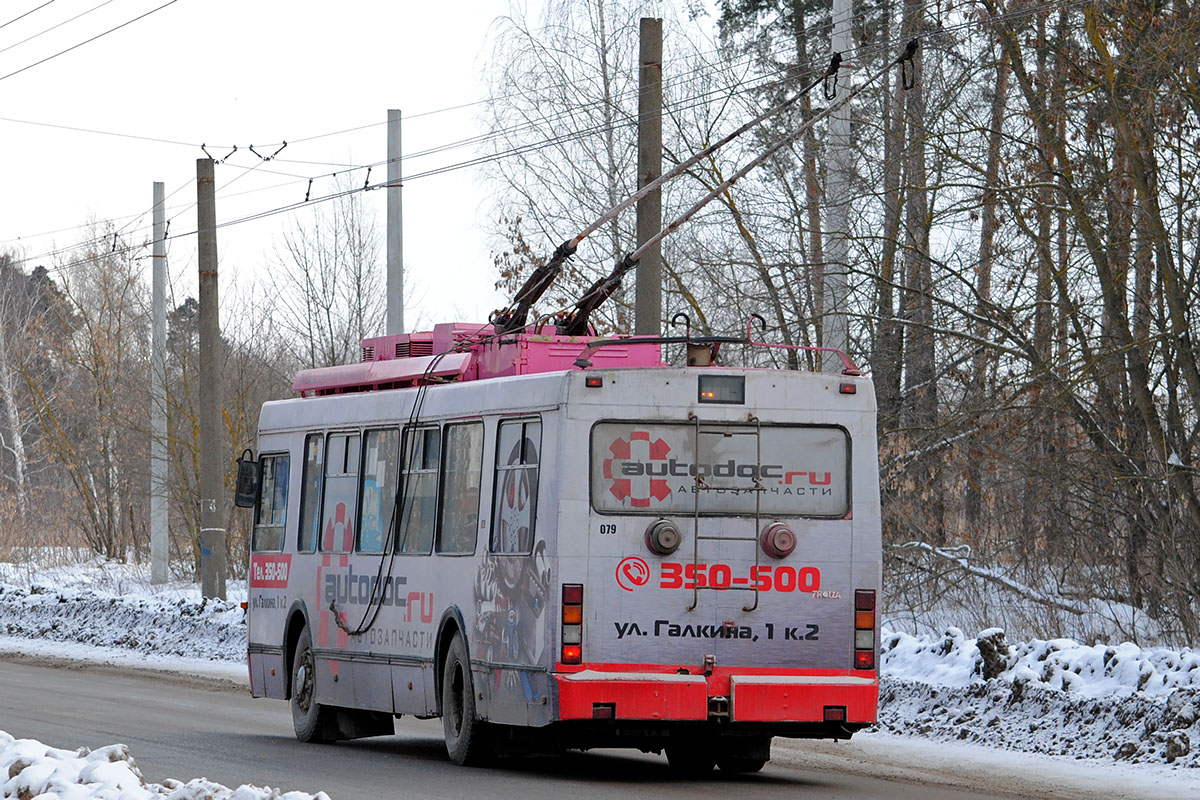 Дзержинск, Тролза-5264.05 «Слобода» № 079