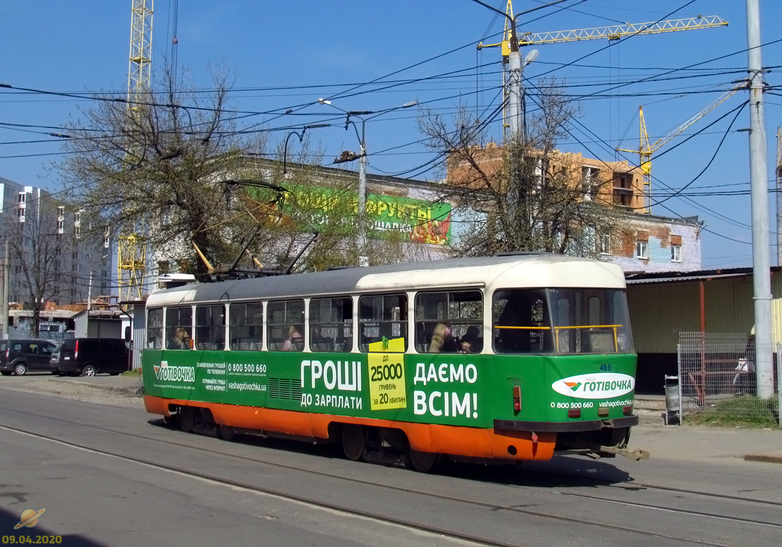 Харьков, Tatra T3SUCS № 469