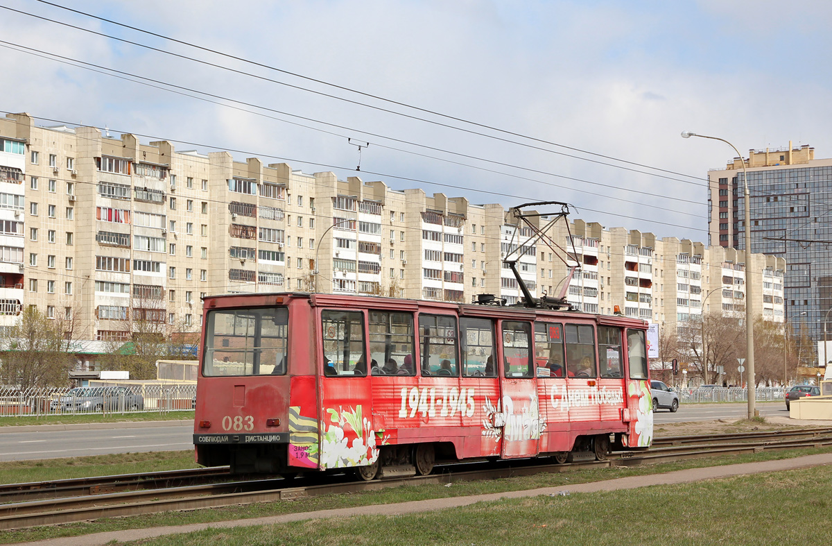 Набережные Челны, 71-605 (КТМ-5М3) № 083