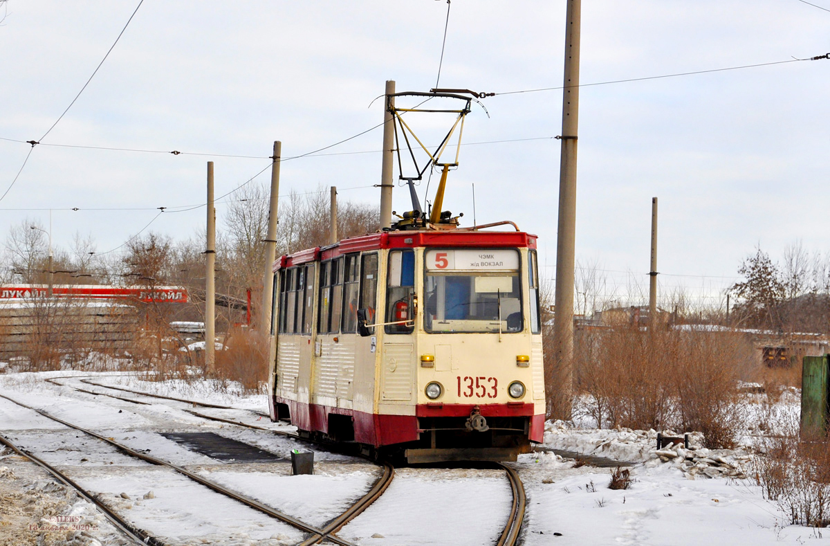 Czelabińsk, 71-605A Nr 1353