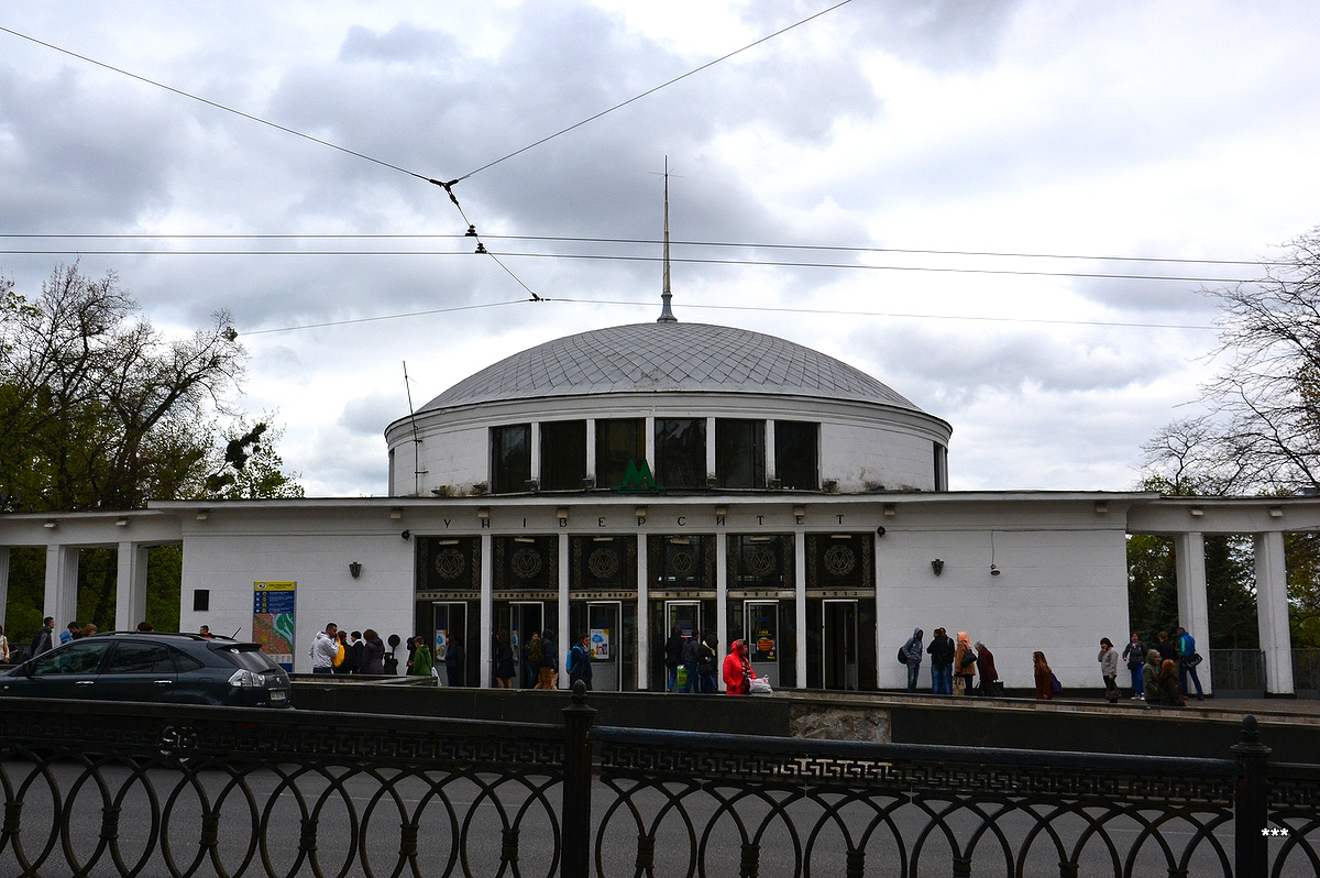 Киев — Метрополитен — Святошинско-Броварская линия
