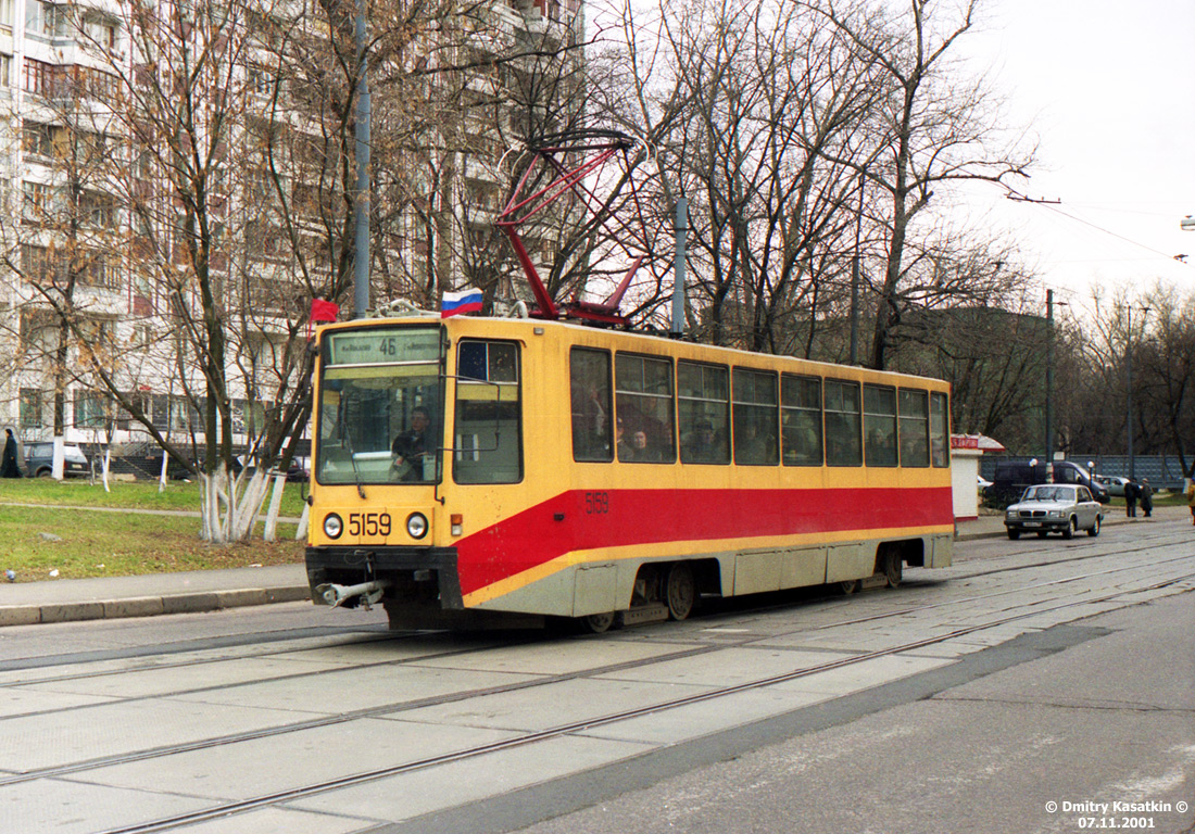 Moscova, 71-608K Nr. 5159