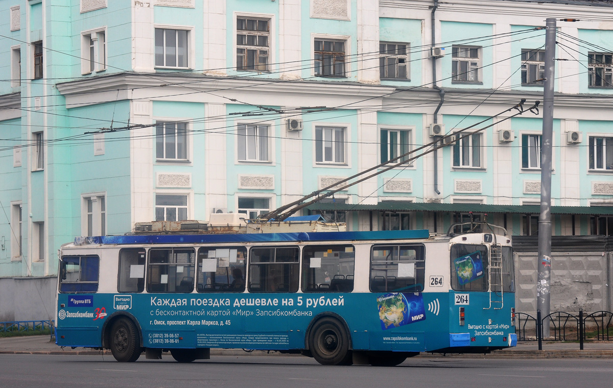 Омск, ЗиУ-682Г-016.02 № 264