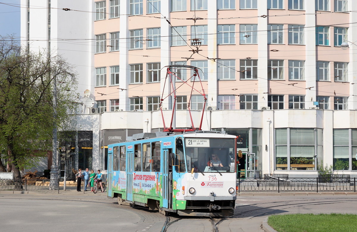 Екатеринбург, Tatra T6B5SU № 736