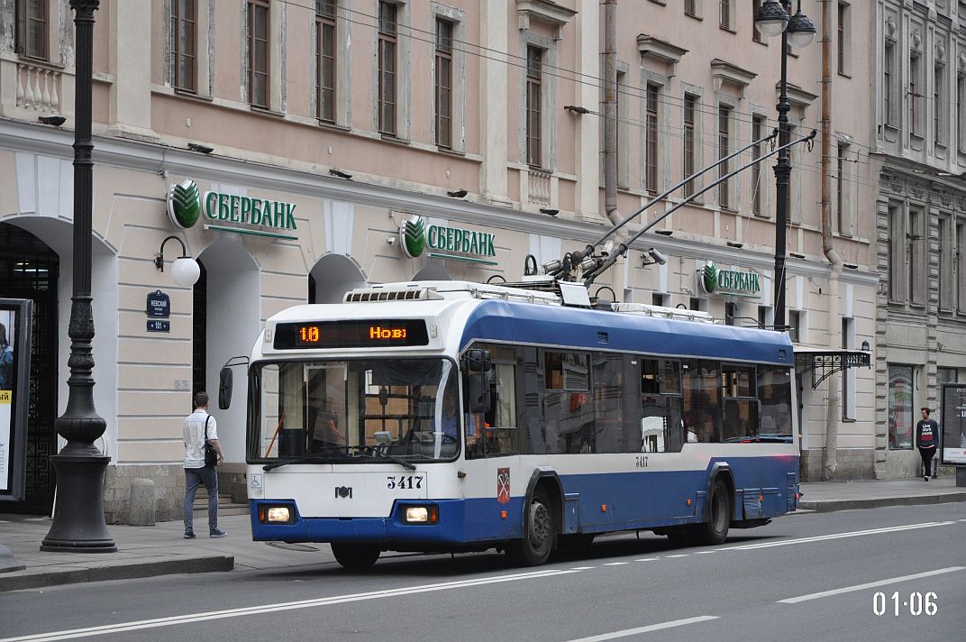 Saint-Petersburg, BKM 321 # 3417