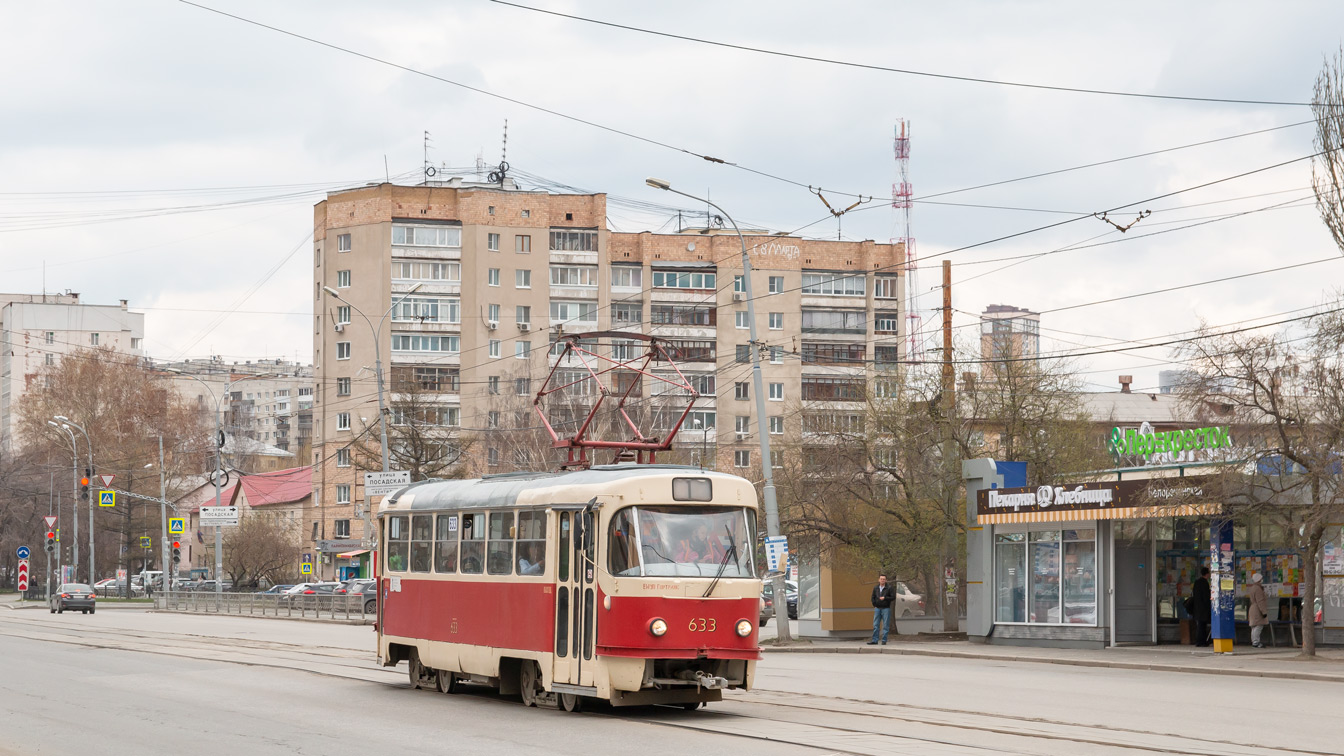 Екатеринбург, Tatra T3SU (двухдверная) № 633