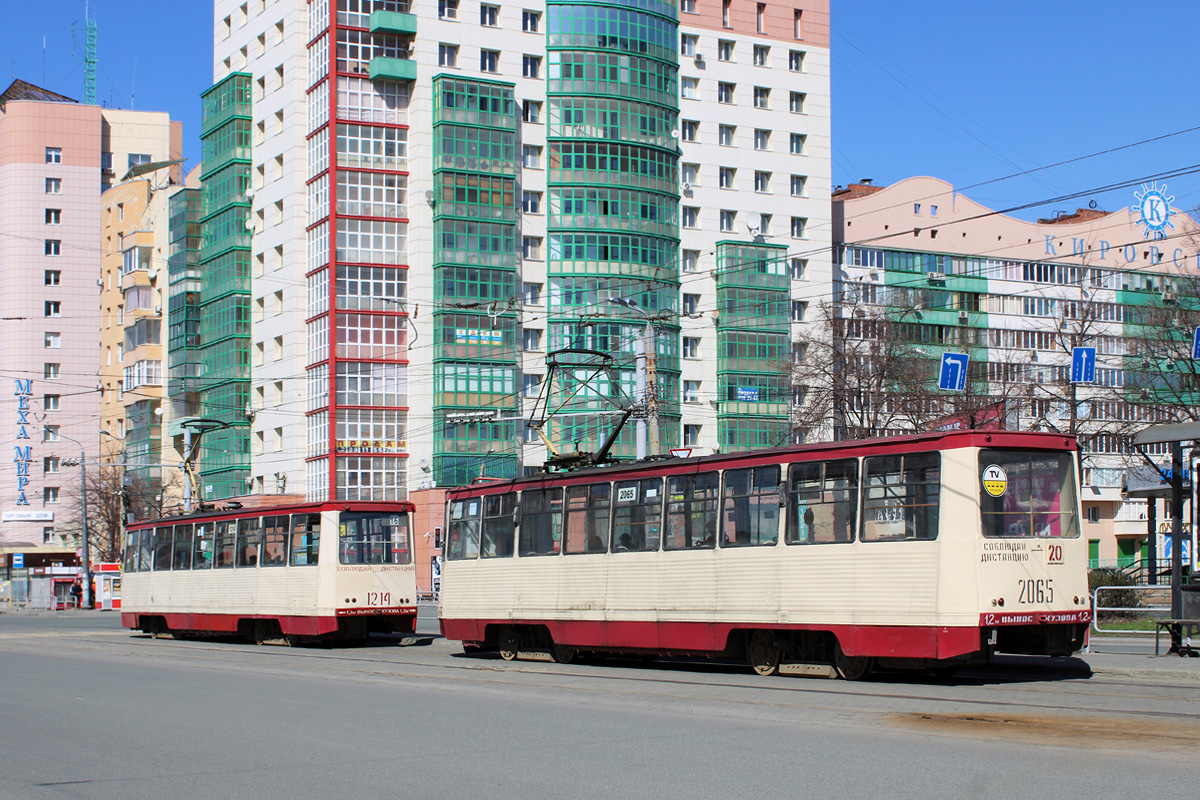 Челябинск, 71-605 (КТМ-5М3) № 1214; Челябинск, 71-605 (КТМ-5М3) № 2065 Челябинск, 71-605 (КТМ-5М3) № 1214; Челябинск, 71-605 (КТМ-5М3) № 2065