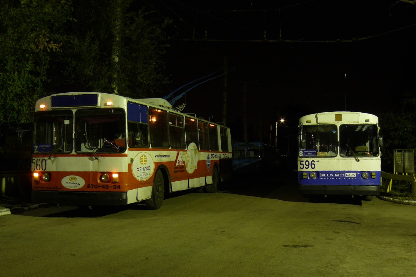 Запорожье, ЗиУ-682В-012 [В0А] № 560; Запорожье, ЗиУ-682В-012 [В0А] № 596
