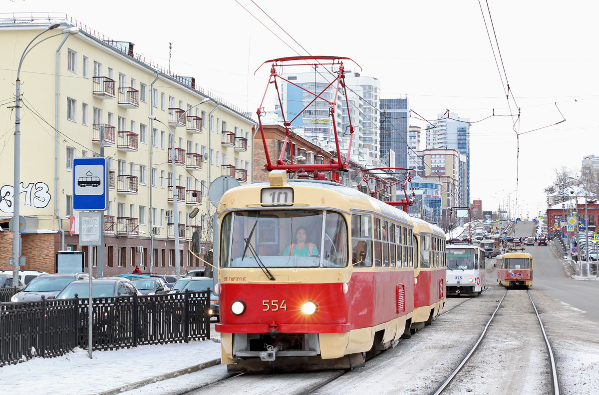 Екатеринбург, Tatra T3SU № 554